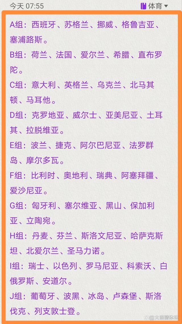 下半场易边再战，第60分钟，帕耶罗左路连续内切到弧顶后远射打高了。